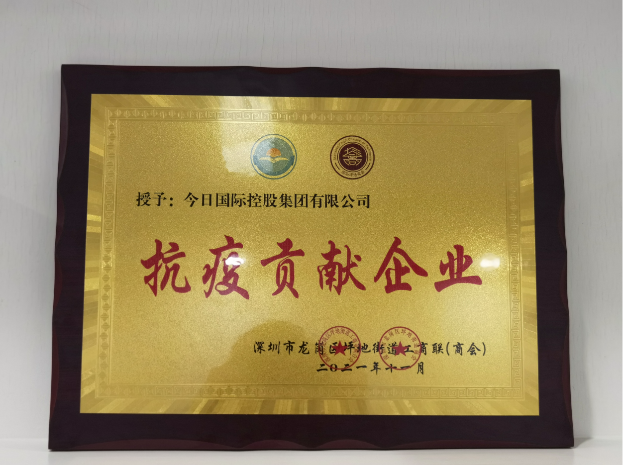 6008集团官方网站(中国)股份有限公司