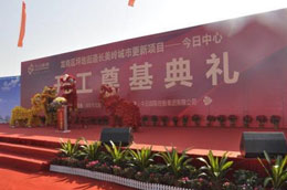 6008集团官方网站(中国)股份有限公司